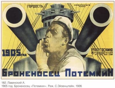 Vintage Russian poster - Battleship Potemkin 1925