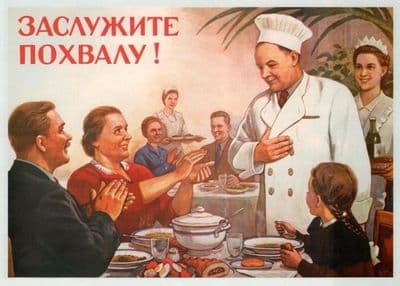 Vintage Russian poster - Be worthy of praise! 1954