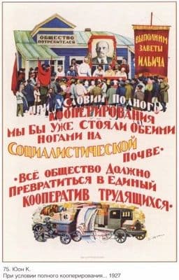 Vintage Russian poster - Beginning of Stalinism