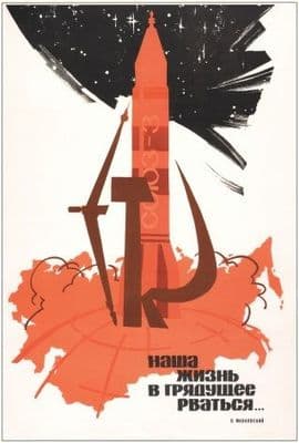 Vintage Russian poster - Being long for the future is our life! 1968