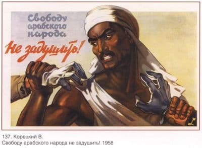 Vintage Russian poster - Black man fights off white hands