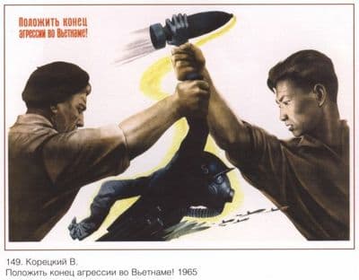 Vintage Russian poster - Bombs 1965