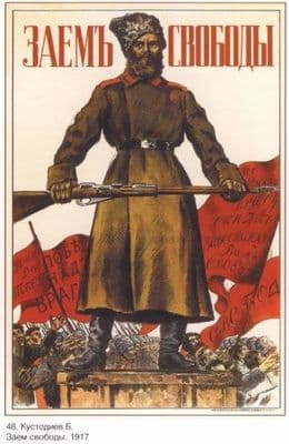 Vintage Russian poster - Boris Kustodiev 1917