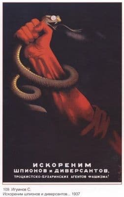 Vintage Russian poster - Buamai, Where Inspiration Starts.