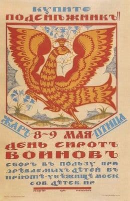 Vintage Russian poster - Buy a snowdrop!