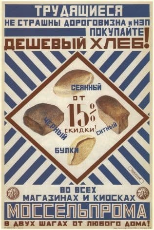 Vintage Russian poster - Buy cheap bread 1923