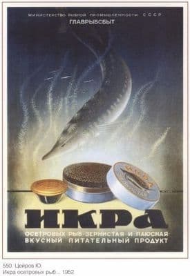 Vintage Russian poster - Caviar 1952