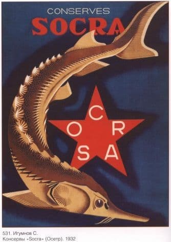 Vintage Russian poster - Caviar advertisement