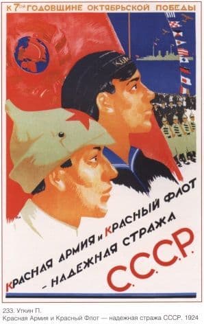 Vintage Russian poster - CCCP 1924