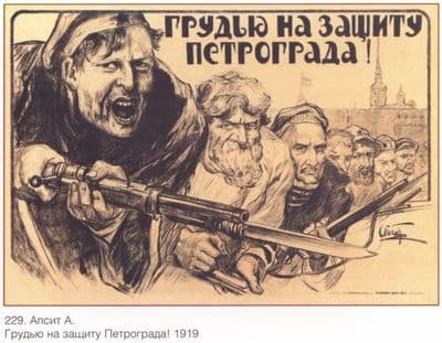 Vintage Russian poster - Chest on the defense of St. Petersburg