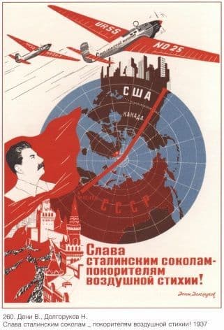 Vintage Russian poster - Chkalov's flight from Moscow to Vancouver