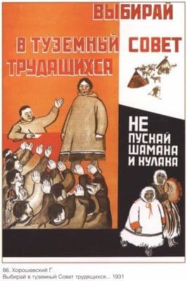 Vintage Russian poster - Choose a native Council worker