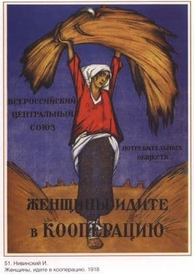 Vintage Russian poster - Civil War 1918