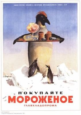 Vintage Russian poster - Commercial , Advertising and the USSR .