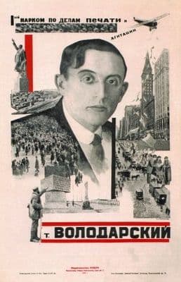 Vintage Russian poster - Comrade Volodarskii, 1st People's Comissar for Publishing and Propaganda