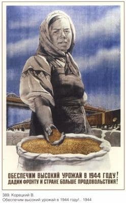 Vintage Russian poster - Crops 1944