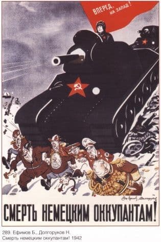 Vintage Russian poster - Death to Nazi occupiers