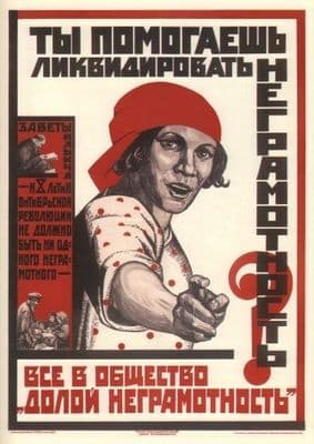 Vintage Russian poster - Do you help to liquidate illiteracy