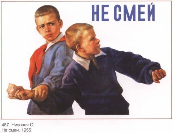 Vintage Russian poster - Don't brother 1955