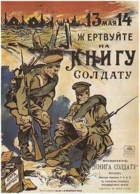 Vintage Russian poster - Donate for a book to a soldier 1916
