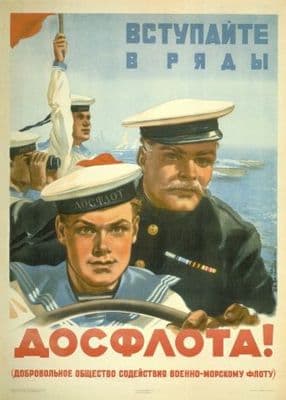 Vintage Russian poster - Dossflot
