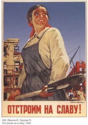 Vintage Russian poster - Encourage women work