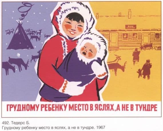 Vintage Russian poster - Eskimo baby 1967