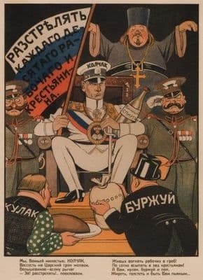 Vintage russian poster - Every 10th worker and peasant must be shot down 1919