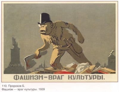 Vintage Russian poster - Fascism - the enemy of culture!