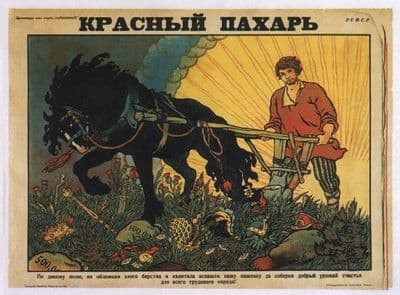 Vintage Russian poster - Field of Jewellery