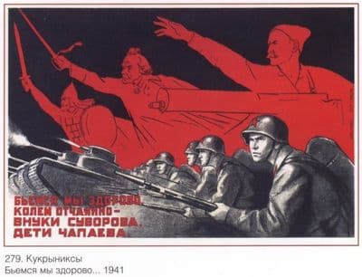 Vintage Russian poster - Fight vigorously