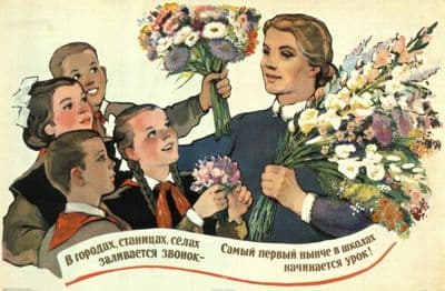 Vintage Russian poster - First lesson of the year.