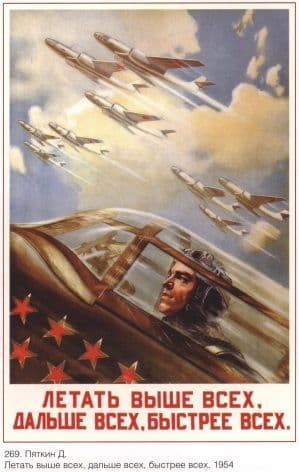 Vintage Russian poster - Fly above all, furthest and fastest