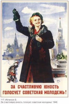 Vintage Russian poster - For a happy youth vote Soviet youth !