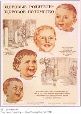Vintage Russian poster - Four babies postcard