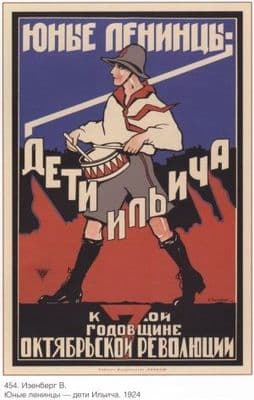Vintage Russian poster - Girl Scouts 1924