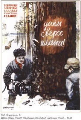 Vintage Russian poster - Give over the plan Comrade loggers