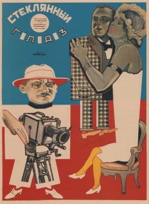 Vintage Russian poster - Glass Eye 1928