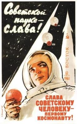 vintage Russian poster - Glory to soviet man, the first cosmonaut