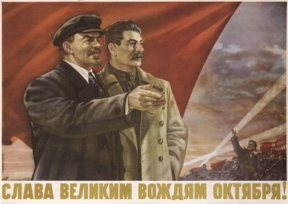 Vintage Russian poster - Glory to the great October leaders! 1952