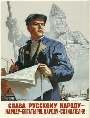Vintage Russian poster - Glory to the Russian people 1946