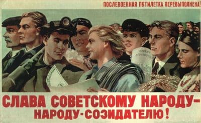 vintage Russian poster - Glory to the Soviet people, the nation of creators!