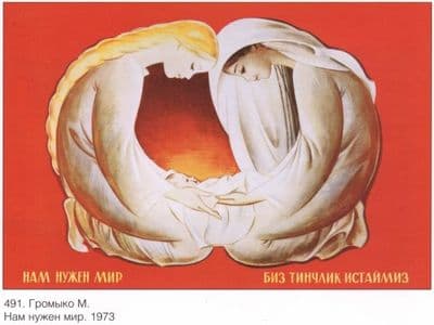 Vintage Russian poster - Guardian Angel's