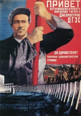 vintage Russian poster - Hail the shock workers of socialist construction