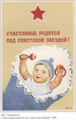 Vintage Russian poster - Happy to be born under the soviet star!