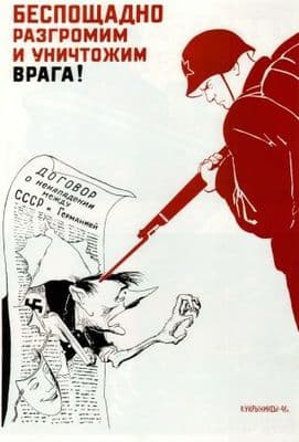 Vintage Russian poster - Hitler will be humiliated