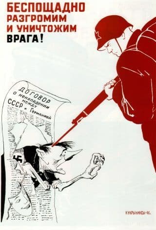 Vintage Russian poster - Hitler will be humiliated