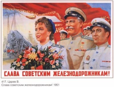 Vintage Russian poster - Honour and glory 1951