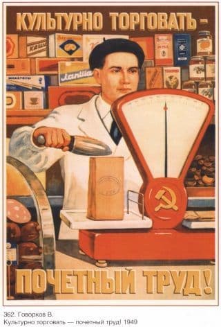 Vintage Russian poster - Honourable Work 1949