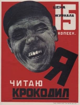 Vintage Russian poster - I am reading Crocodile 1925